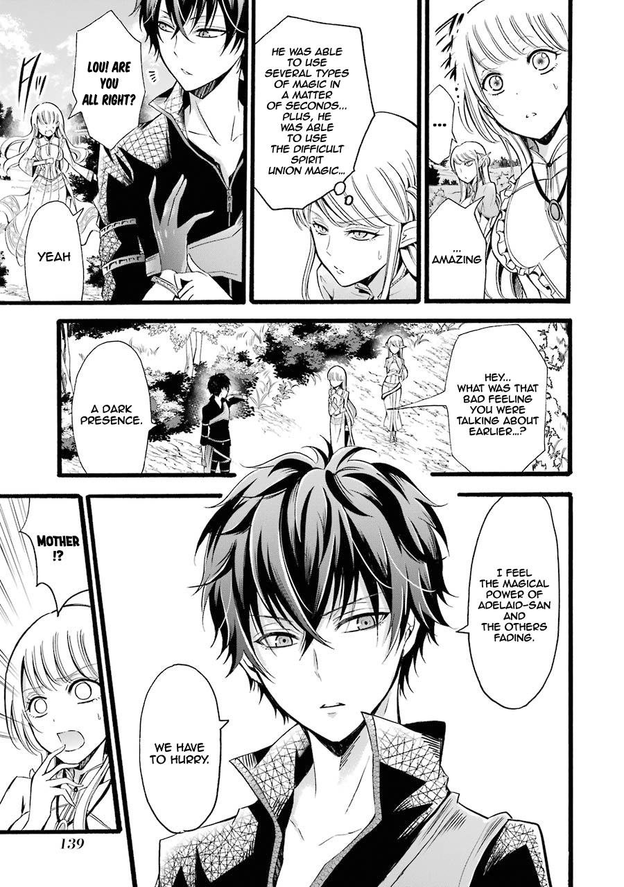 Assistant Teacher In a Magical Girls School Chapter 8 174 038