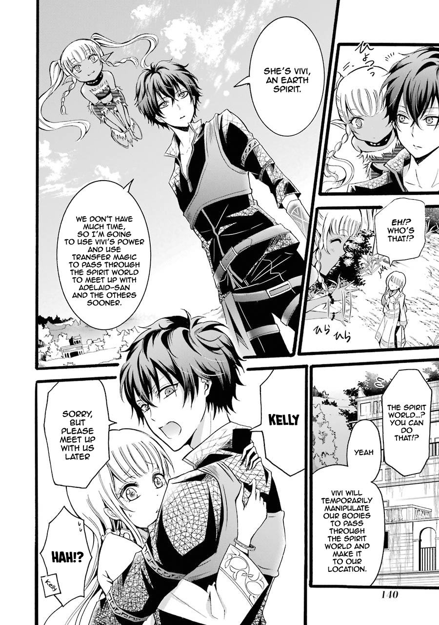 Assistant Teacher In a Magical Girls School Chapter 8 175 039