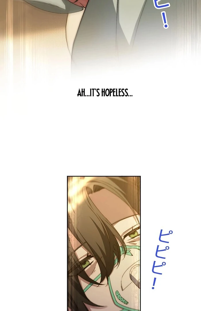 At This Rate, I’ll Die So the Villainess Decided to Become a Diva! Chapter 1 311 ch 1 16