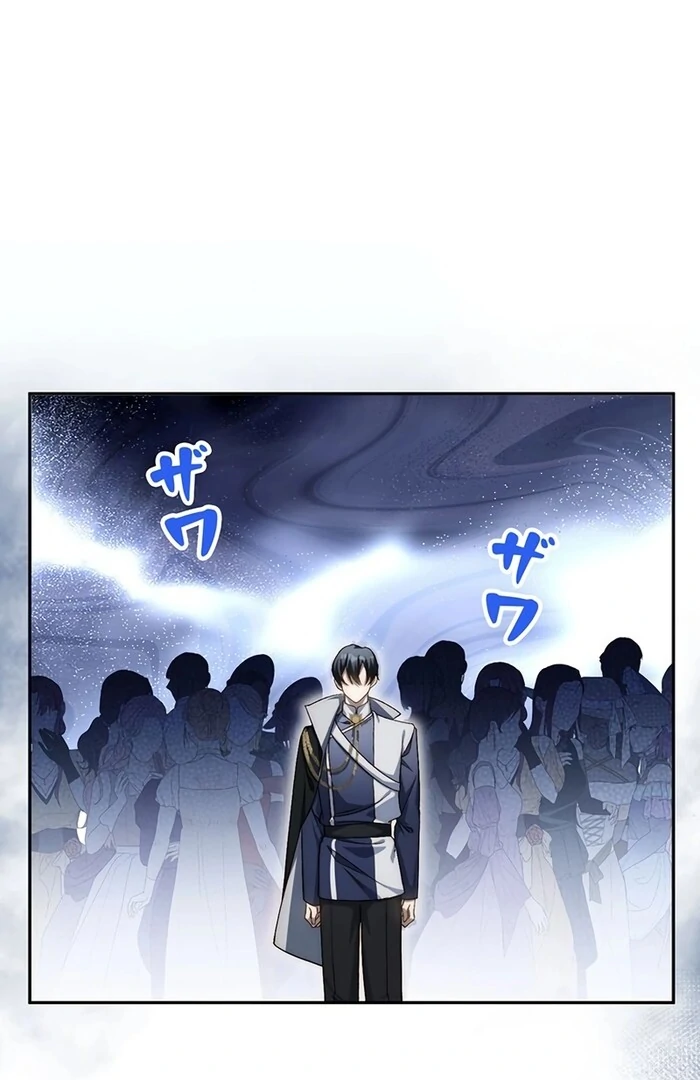 At This Rate, I’ll Die So the Villainess Decided to Become a Diva! Chapter 1 351 ch 1 56