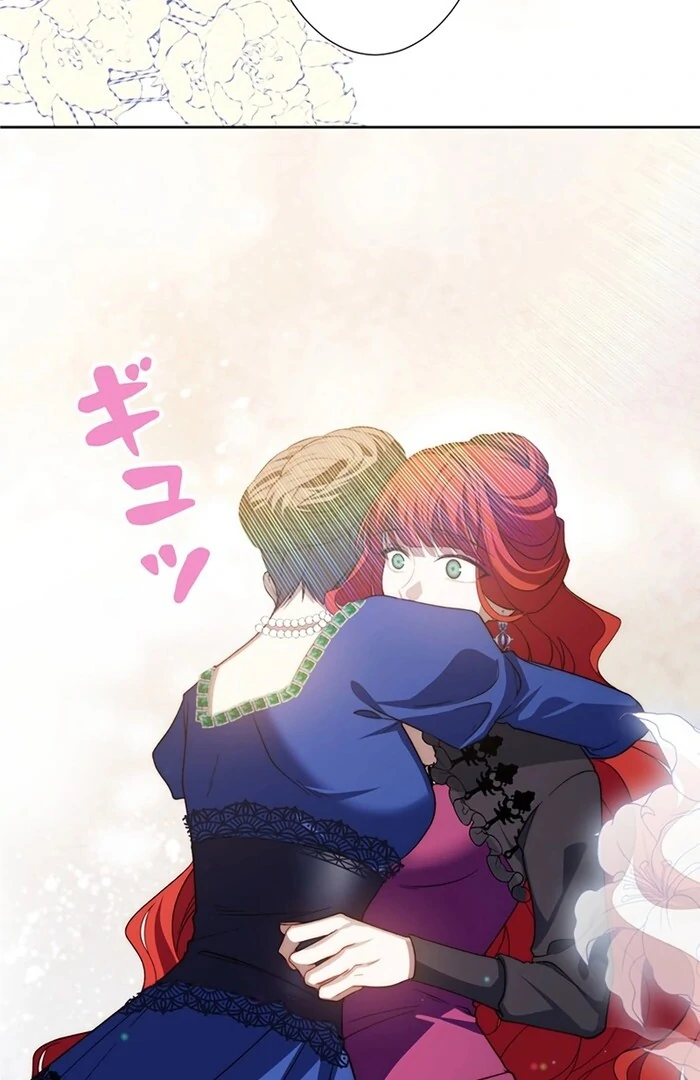 At This Rate, I’ll Die So the Villainess Decided to Become a Diva! Chapter 2 368 ch 2 79