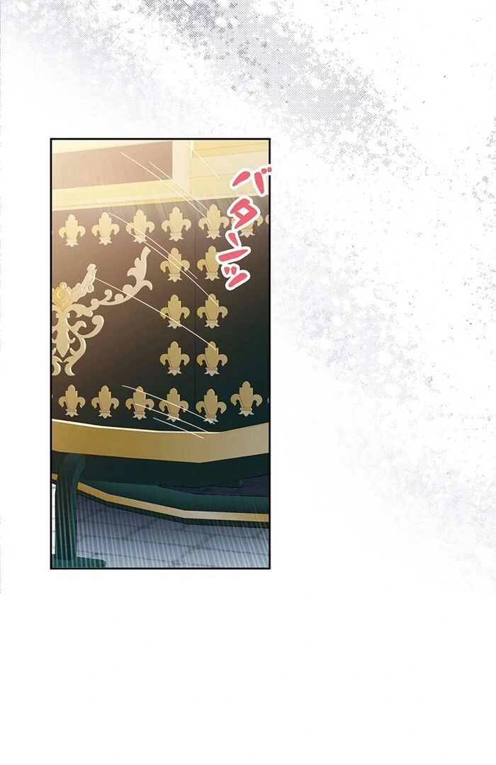 At This Rate, I’ll Die So the Villainess Decided to Become a Diva! Chapter 2 375 ch 2 86