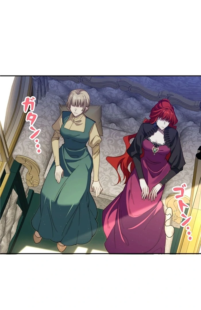 At This Rate, I’ll Die So the Villainess Decided to Become a Diva! Chapter 2 376 ch 2 87