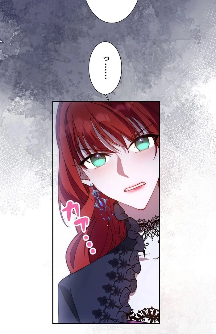 At This Rate, I’ll Die So the Villainess Decided to Become a Diva! Chapter 3 308 ch 3 61