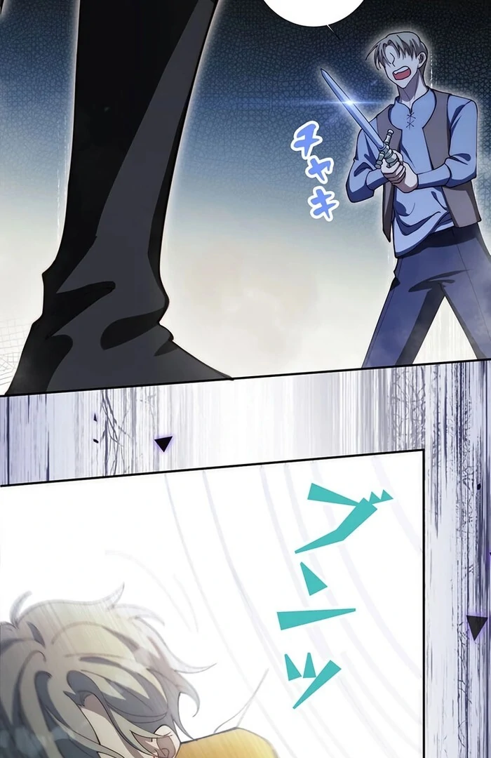 At This Rate, I’ll Die So the Villainess Decided to Become a Diva! Chapter 3 316 ch 3 69