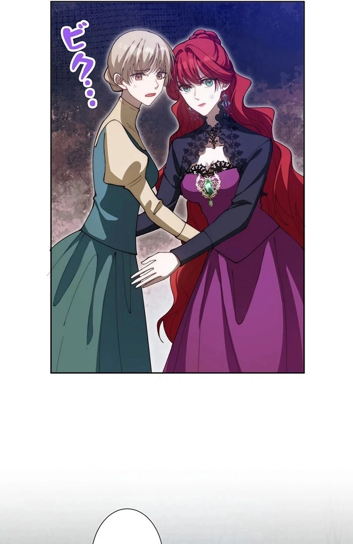 At This Rate, I’ll Die So the Villainess Decided to Become a Diva! Chapter 3 321 ch 3 74