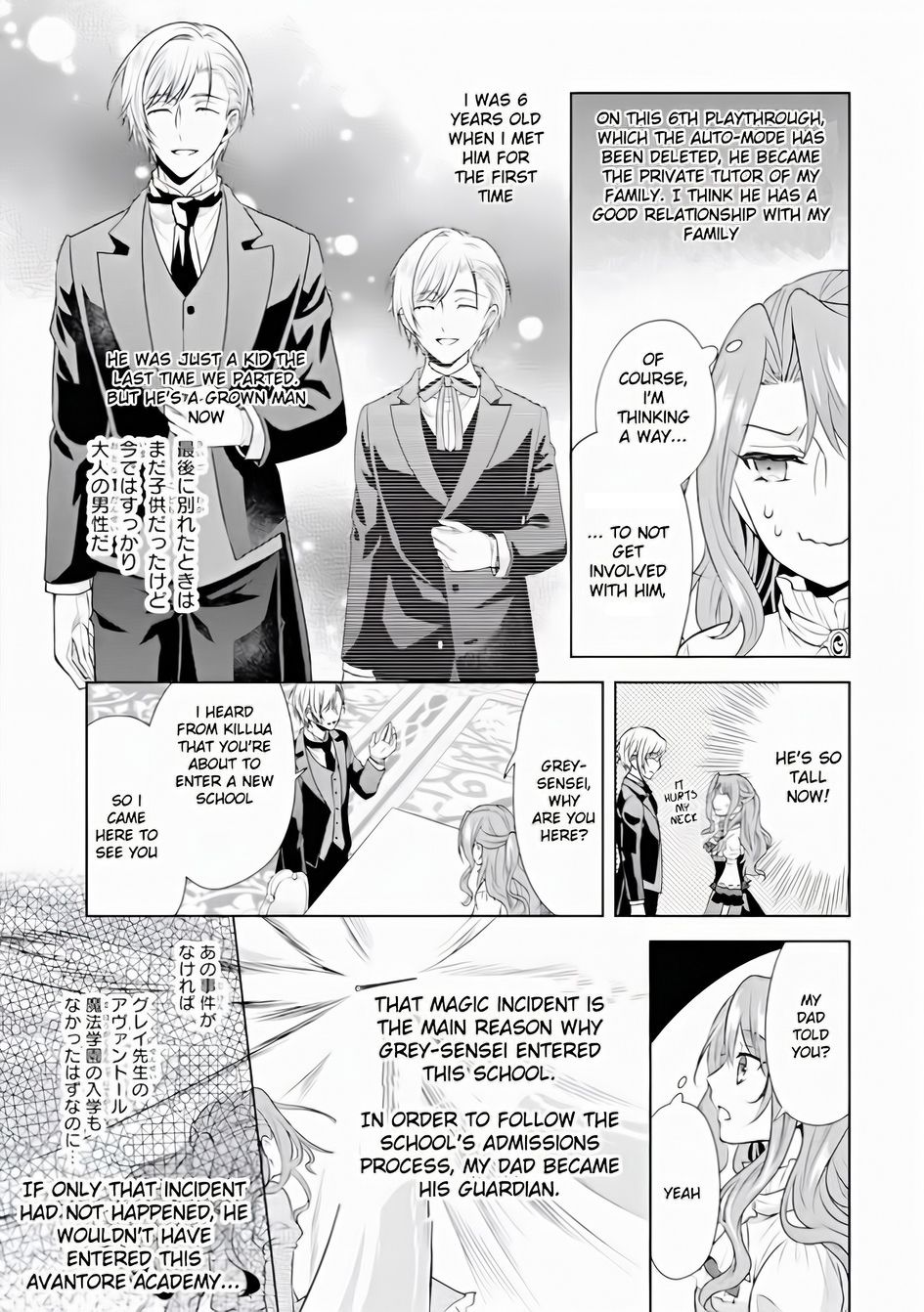 Auto-mode Expired in the 6th Round of the Otome Game Chapter 2 127 003