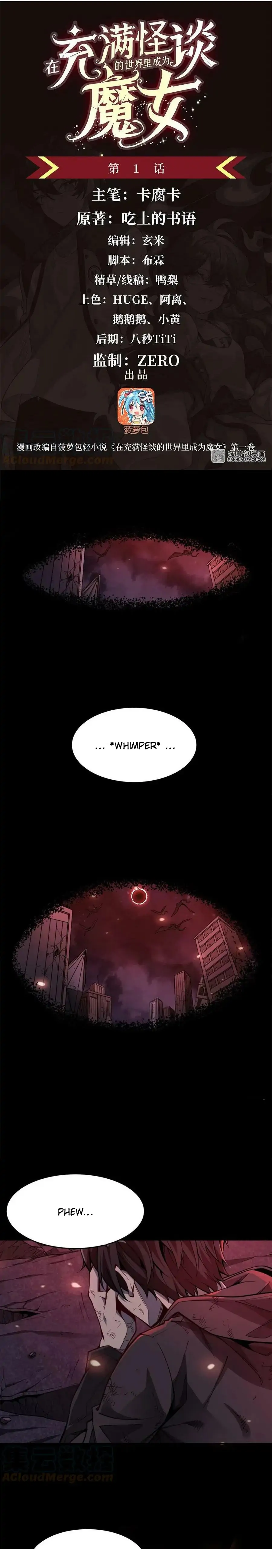 Become a Witch in a World Full of Ghost Stories Chapter 1 63 02