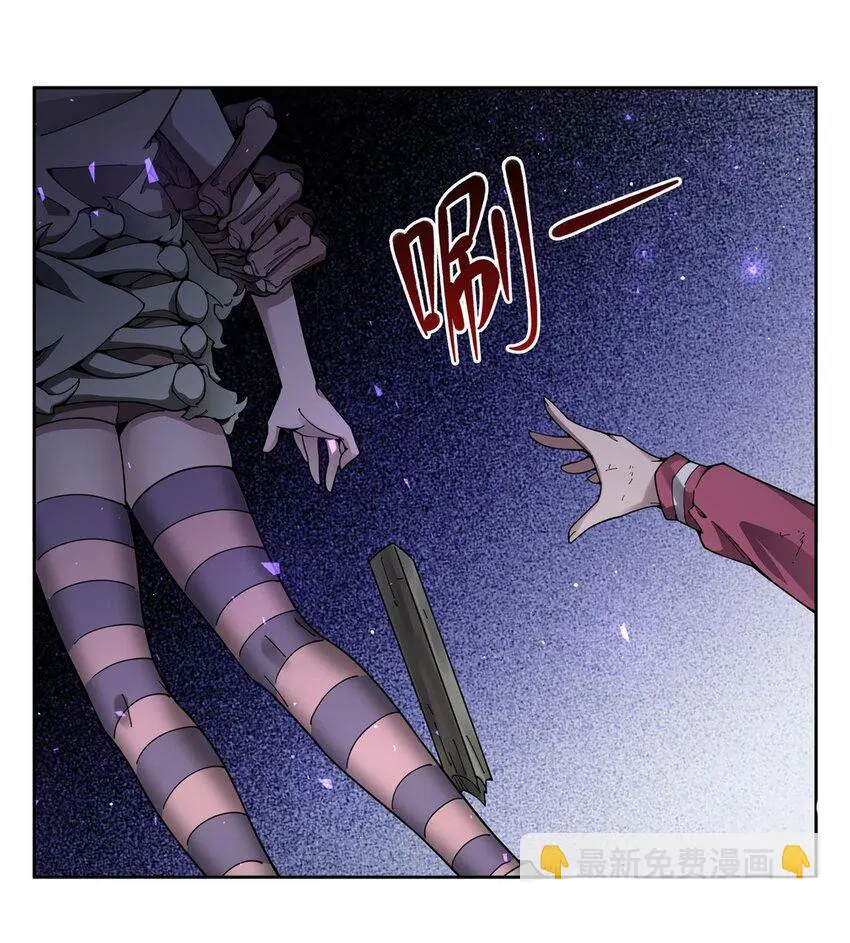 Become a Witch in a World Full of Ghost Stories Chapter 35 156 14