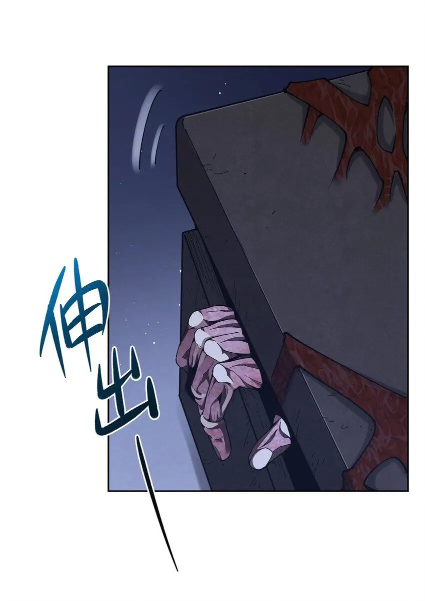 Become a Witch in a World Full of Ghost Stories Chapter 35 158 16
