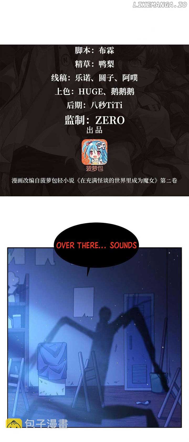 Become a Witch in a World Full of Ghost Stories Chapter 37 168 02