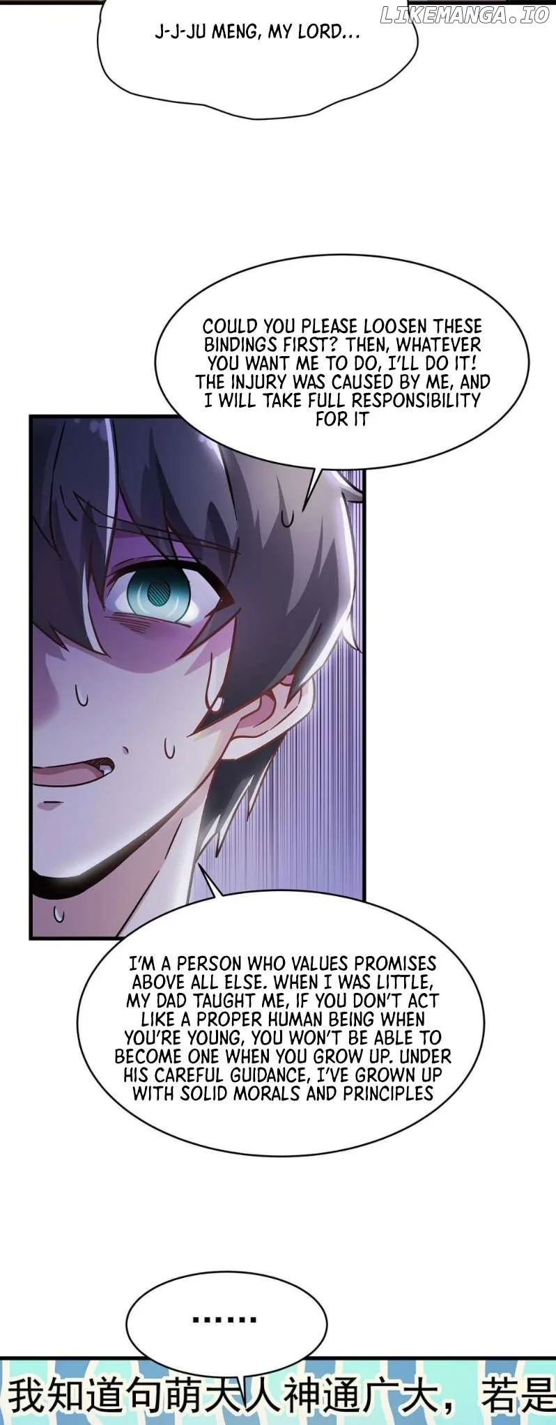 Become a Witch in a World Full of Ghost Stories Chapter 52 123 ch 52 14