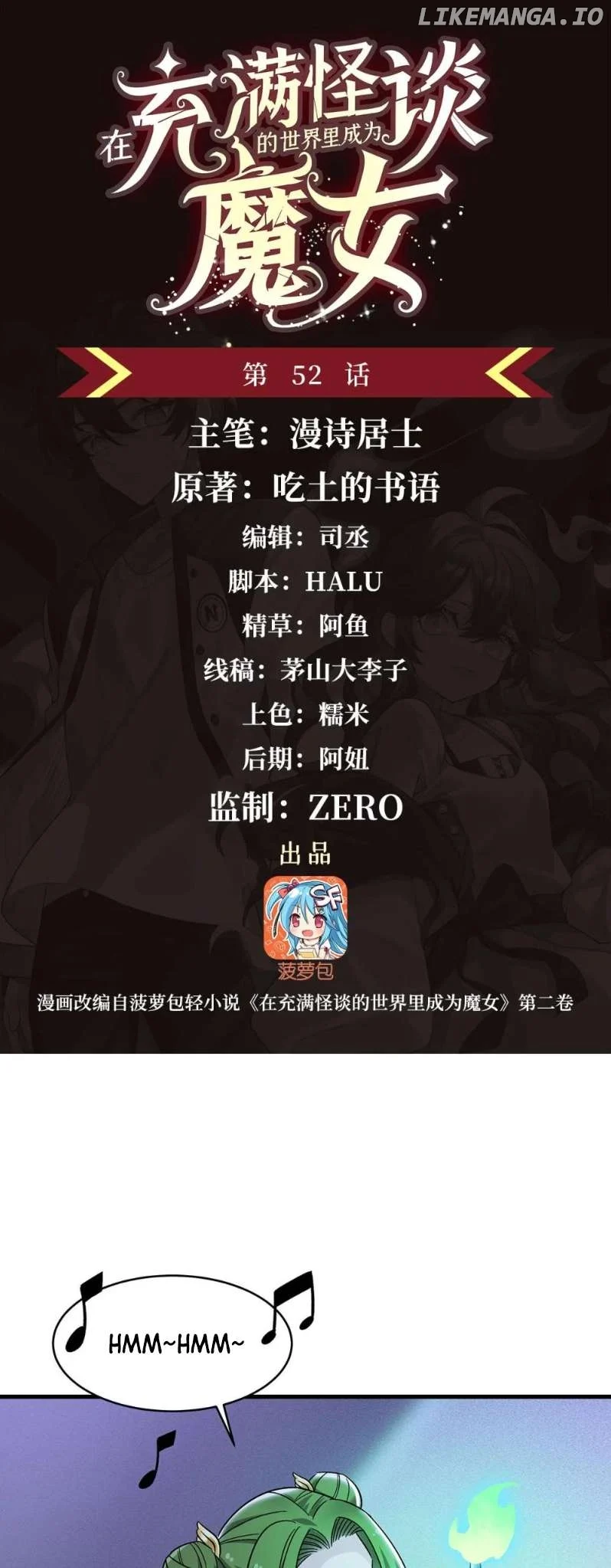 Become a Witch in a World Full of Ghost Stories Chapter 52 111 ch 52 2