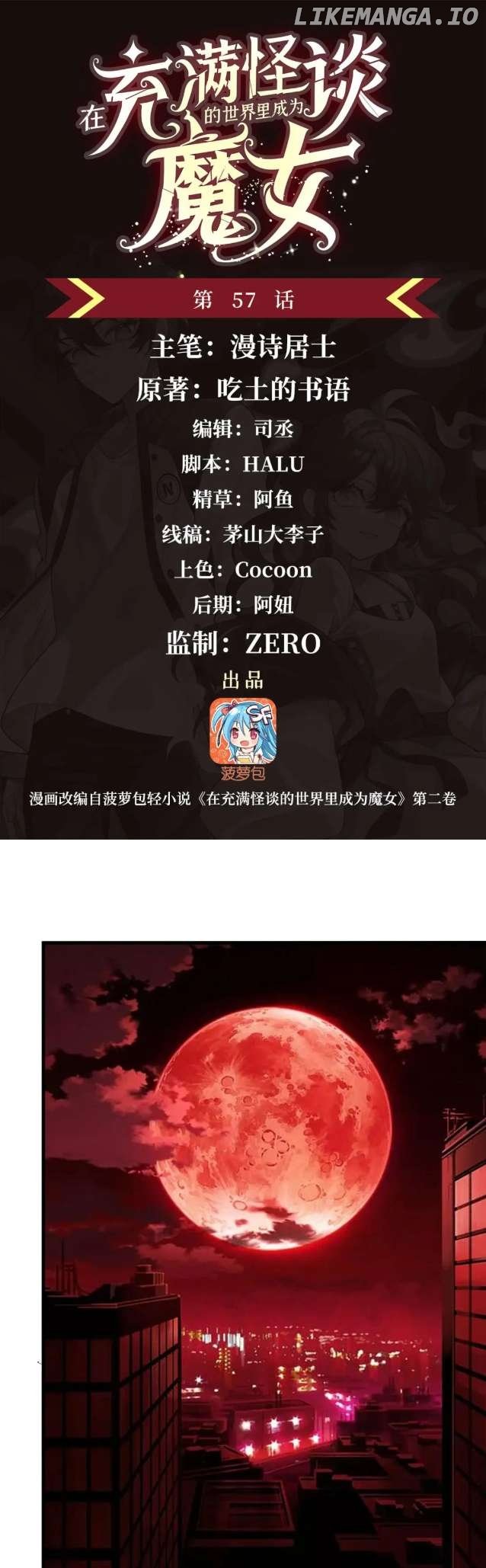 ch 57 2
