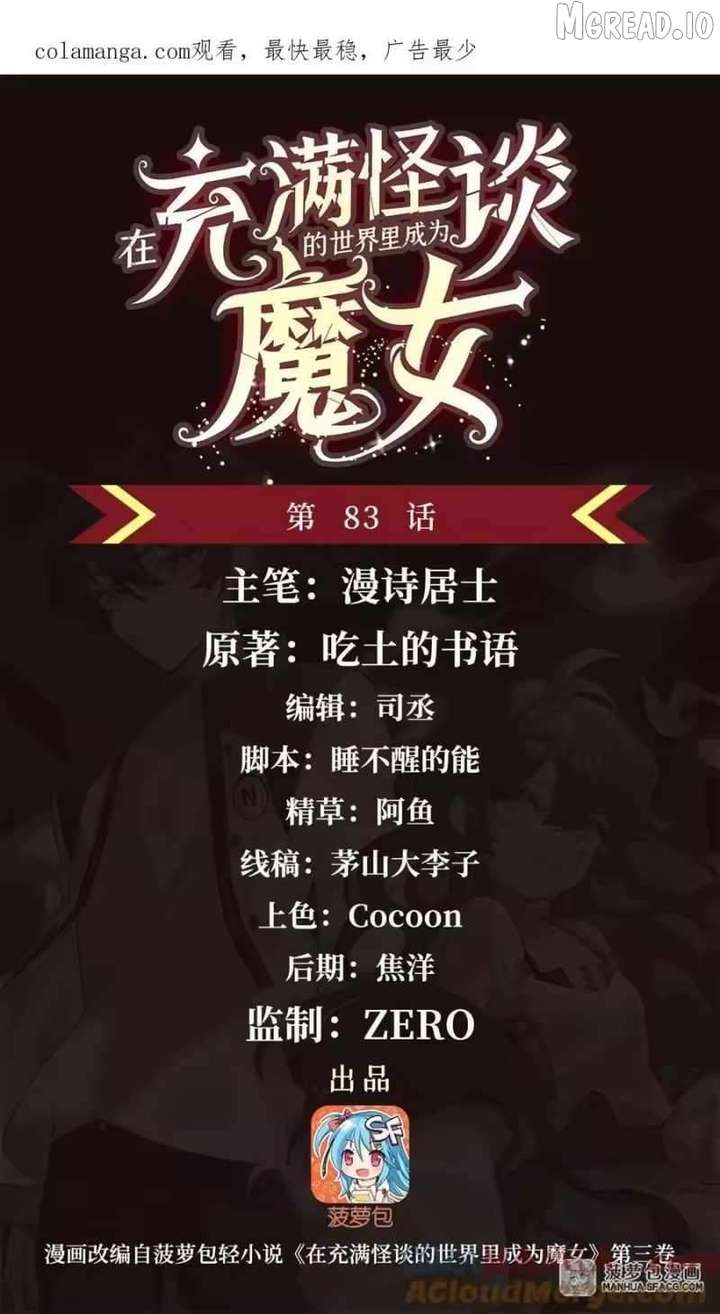 ch 83 2