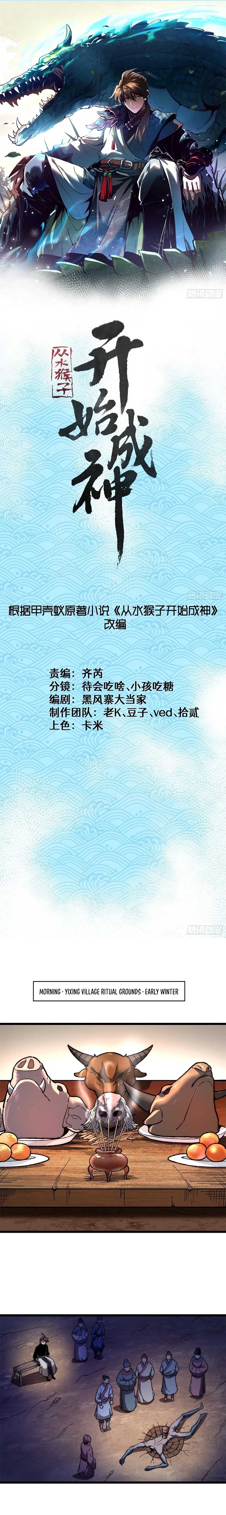 ch 31 1
