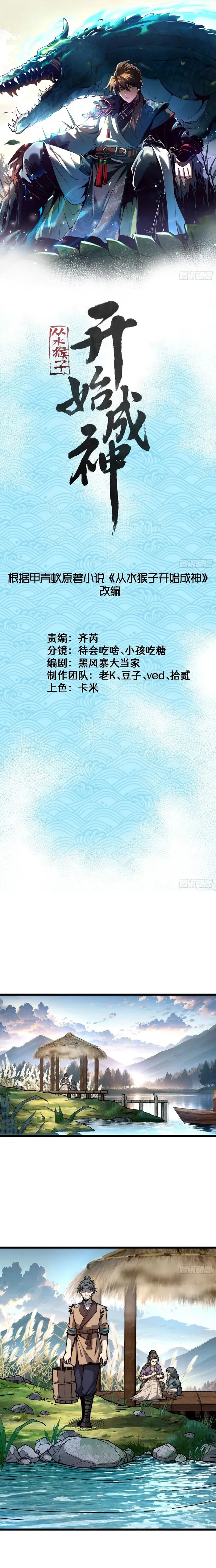 ch 40 1
