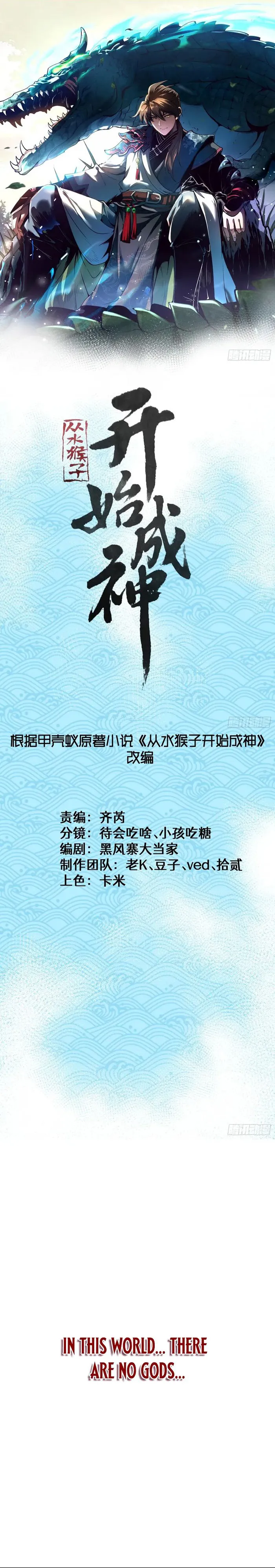 ch 41 1
