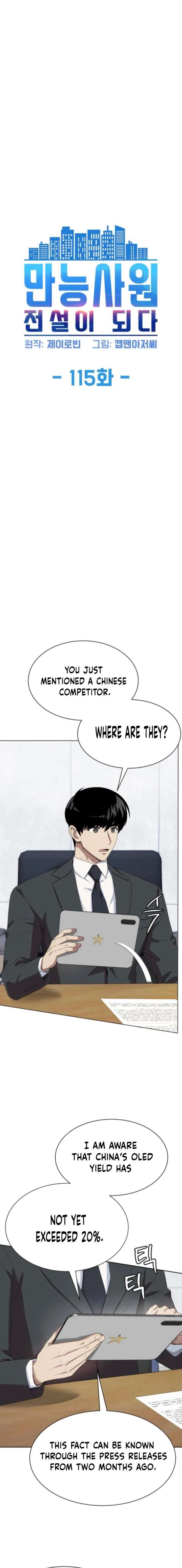 ch 115 4