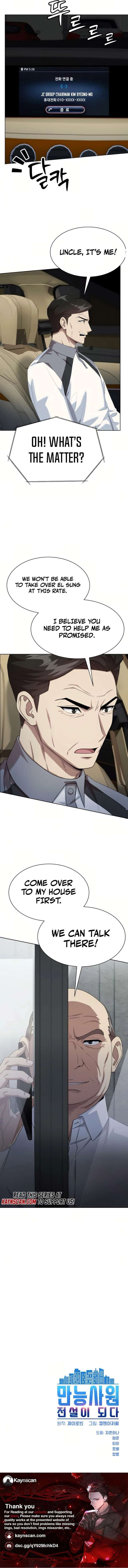 ch 117 21