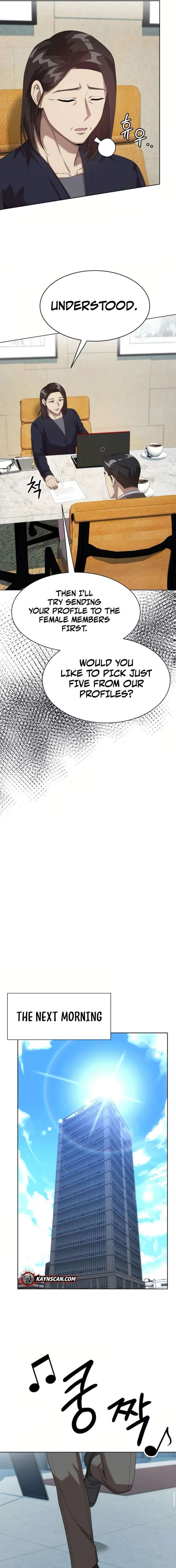 ch 117 7