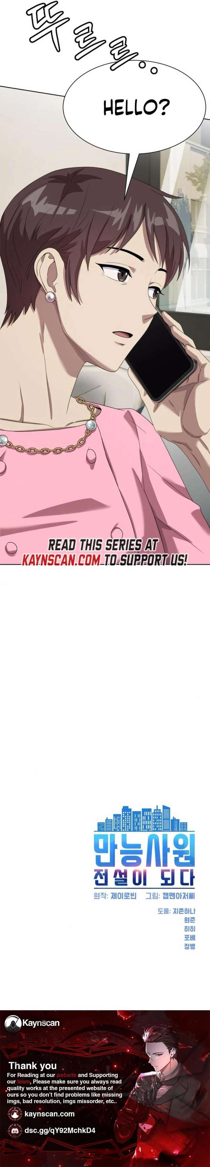 ch 118 21