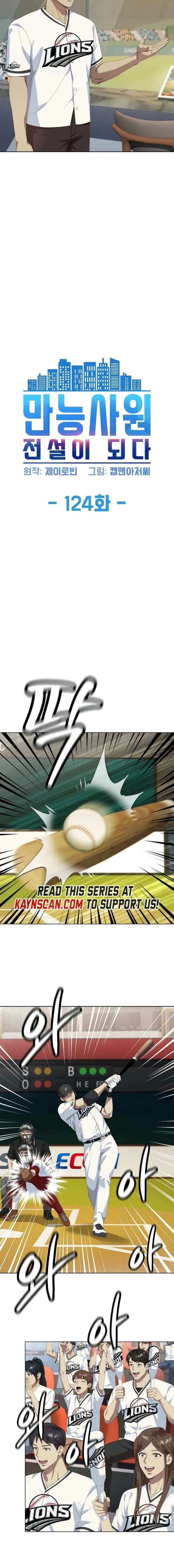 ch 124 2