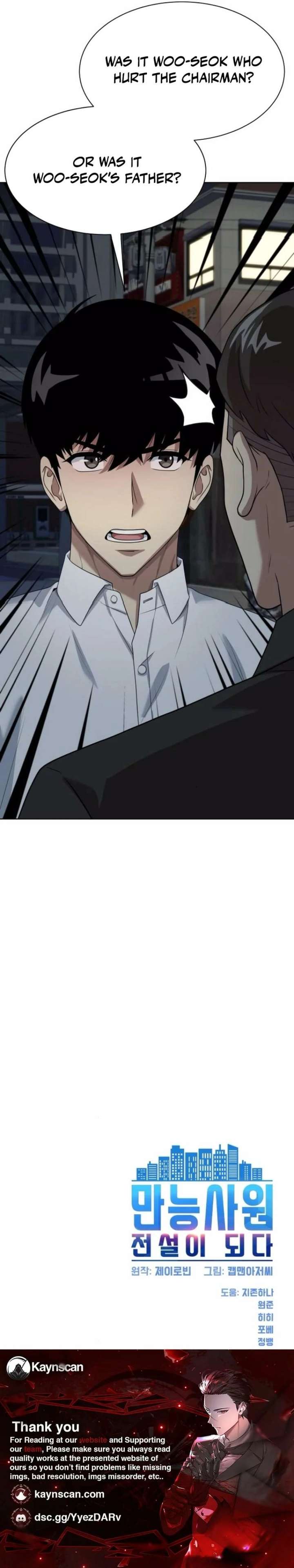ch 125 19