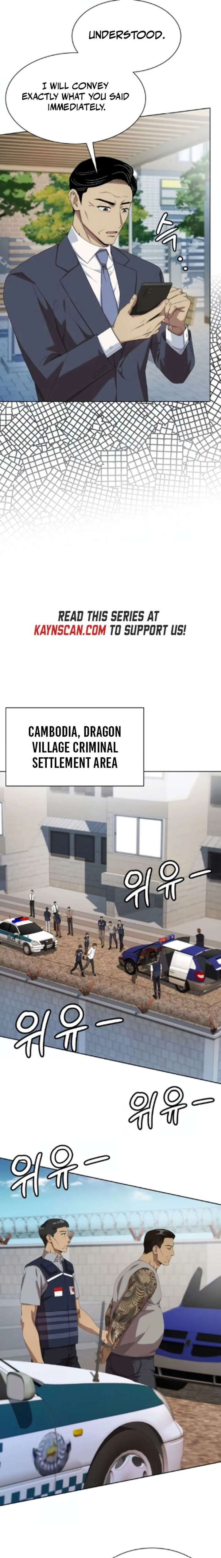 ch 130 16