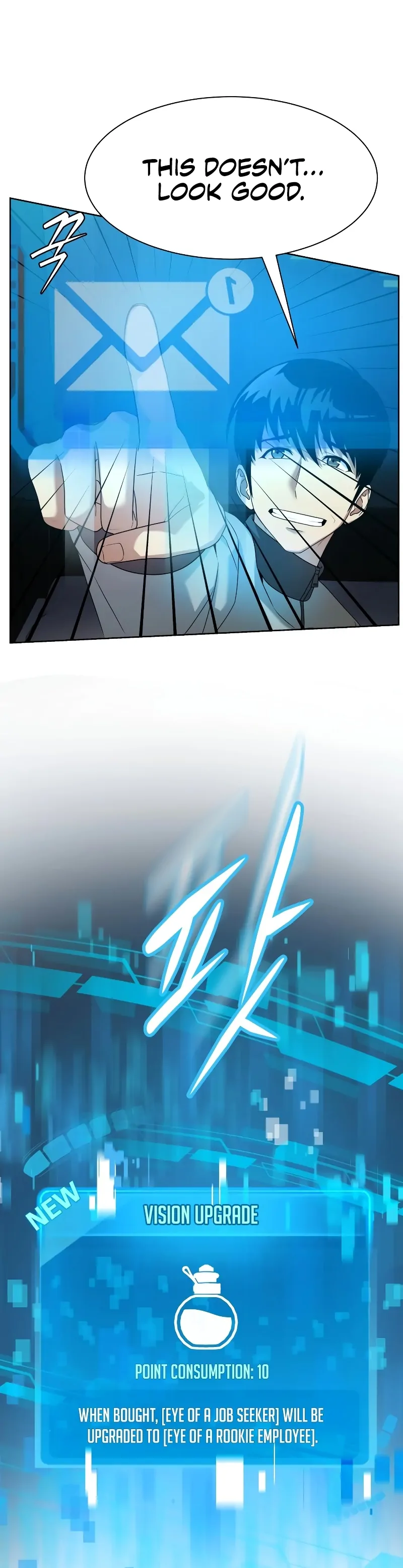 Becoming A Legendary Ace Employee Chapter 15 79 03