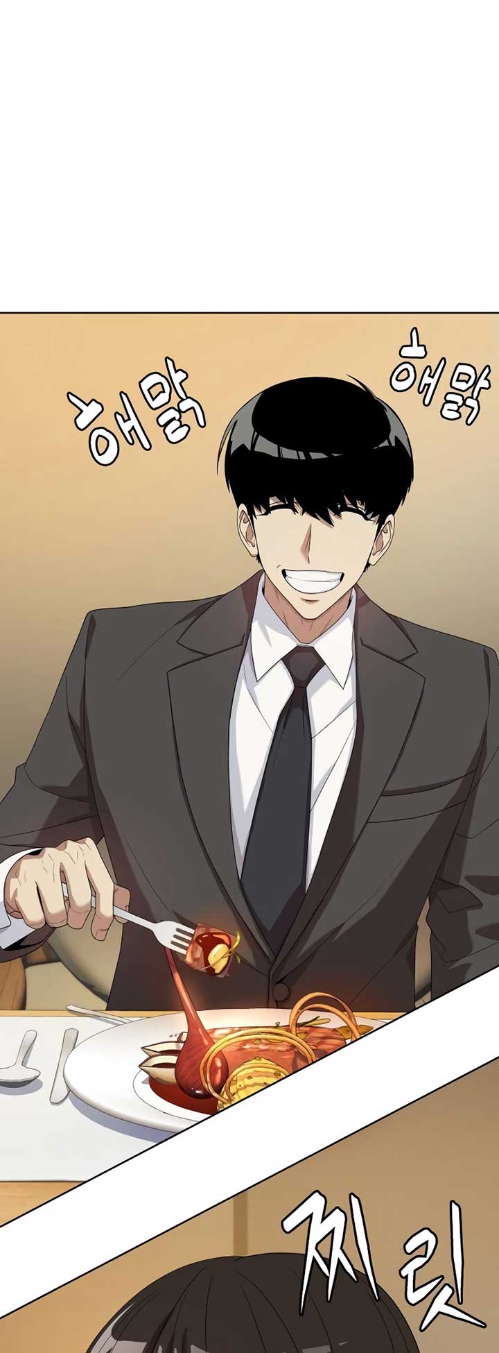 ch 71 5