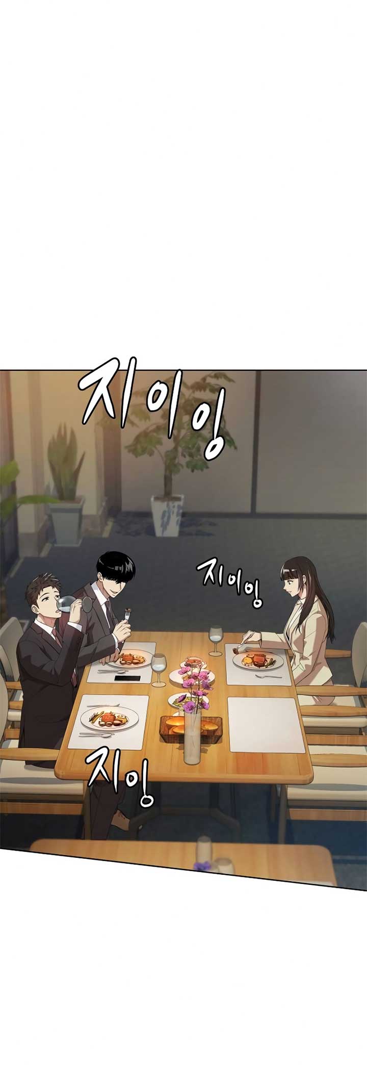 ch 71 8