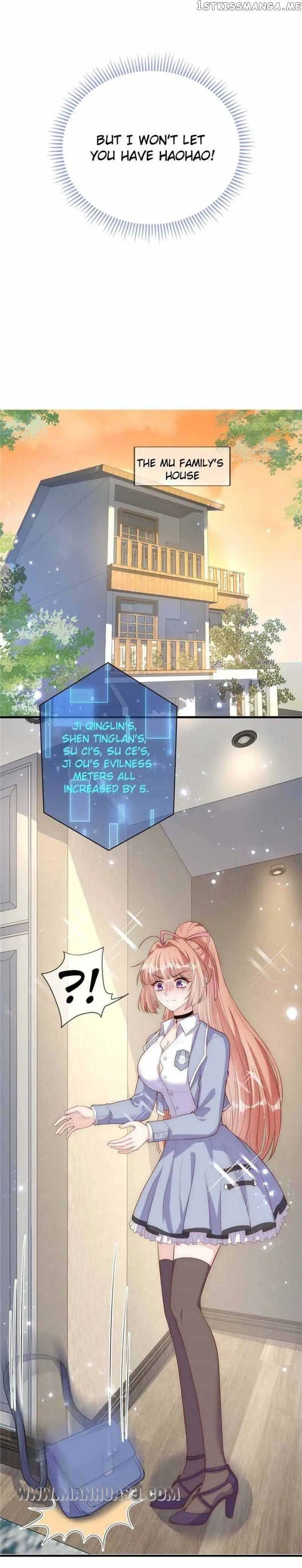 Becoming the Treasured Pet of Five Big Shots Chapter 54 50 09fc6eb4aa52