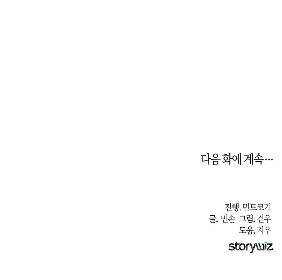 ch 11 146