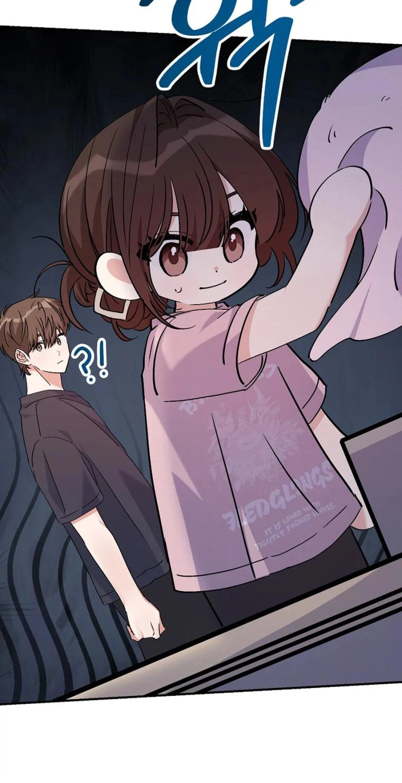 Her Happy Ending Strategy Chapter 33 349 89b3920c8f43