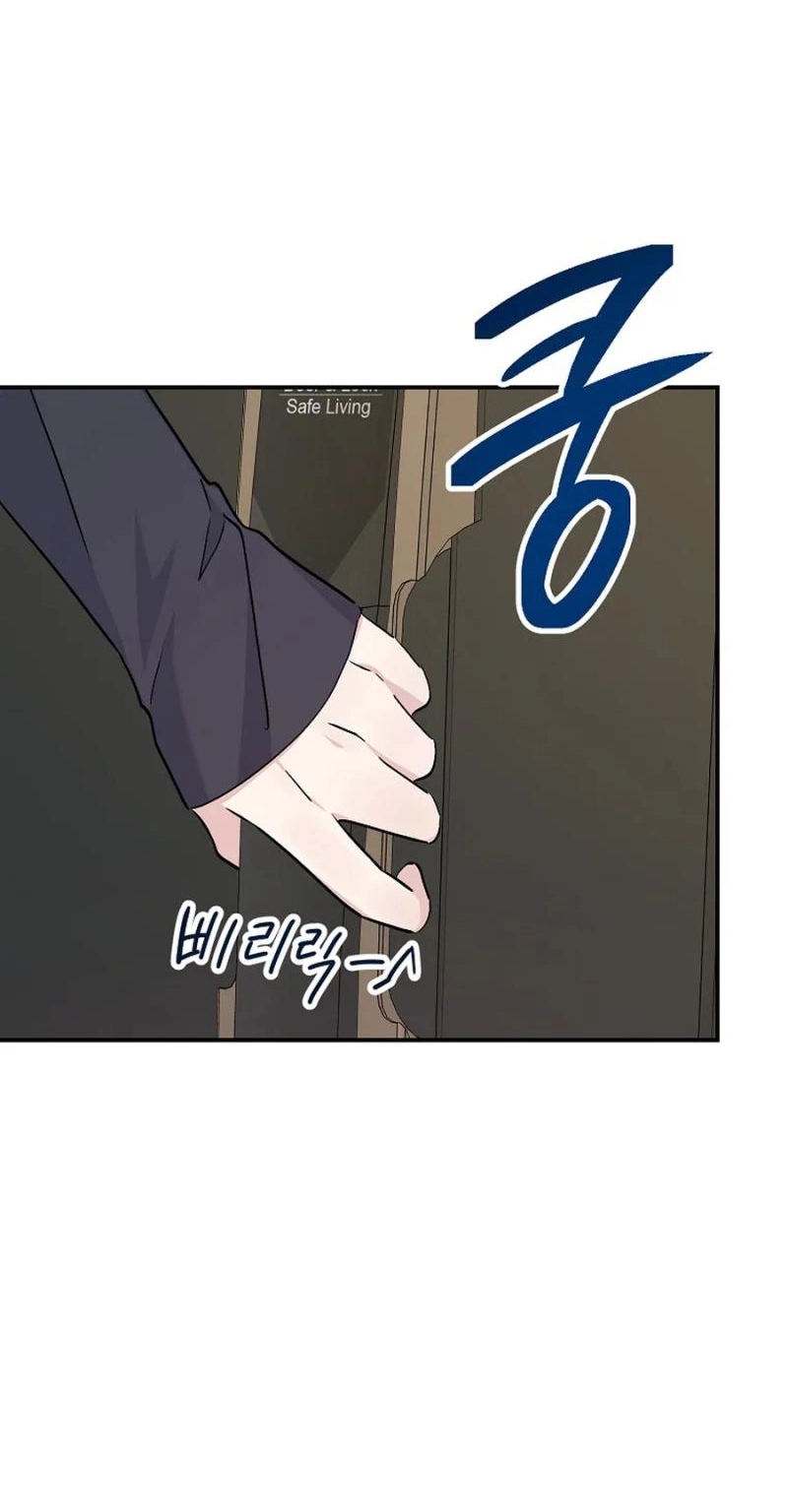 Her Happy Ending Strategy Chapter 33 322 b5dcc188cdd0