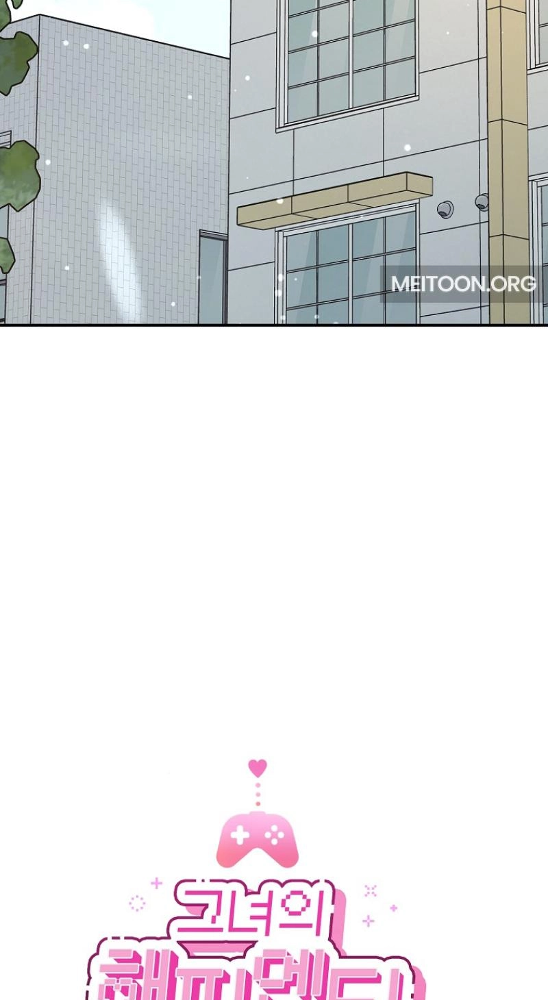 Her Happy Ending Strategy Chapter 35 309 21d959d3e21e