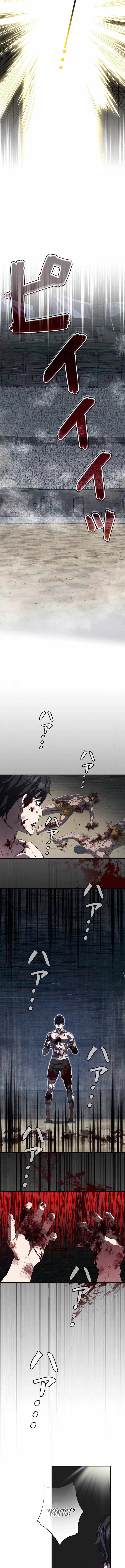 The Villain of the Octagon Chapter 1 51 1