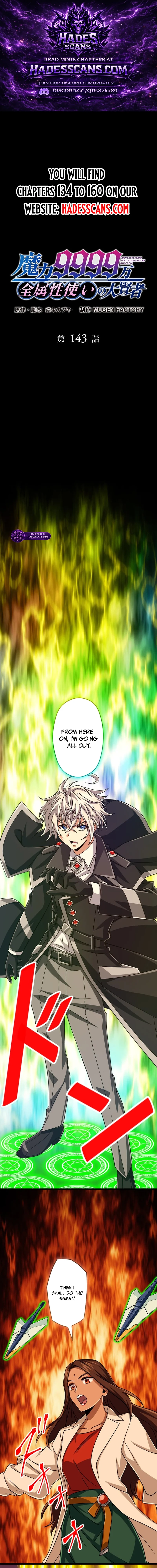 Magic Level 99990000 All-Attribute Great Sage Chapter 143 67 01