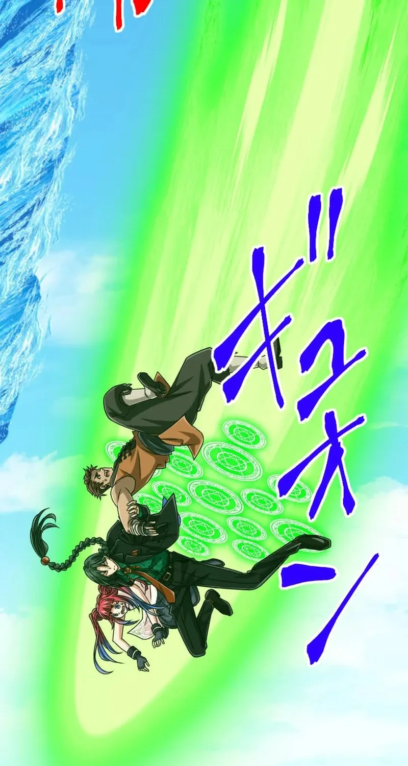 Magic Level 99990000 All-Attribute Great Sage Chapter 148 450 087
