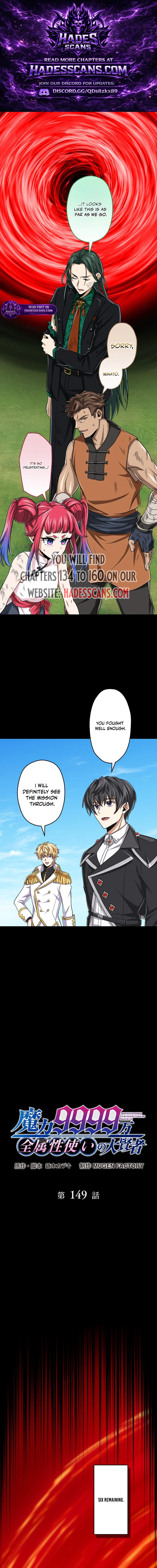 Magic Level 99990000 All-Attribute Great Sage Chapter 149 73 01
