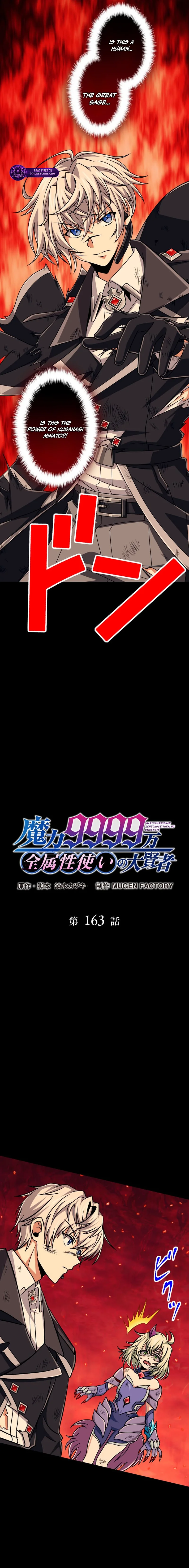 Magic Level 99990000 All-Attribute Great Sage Chapter 163 71 3