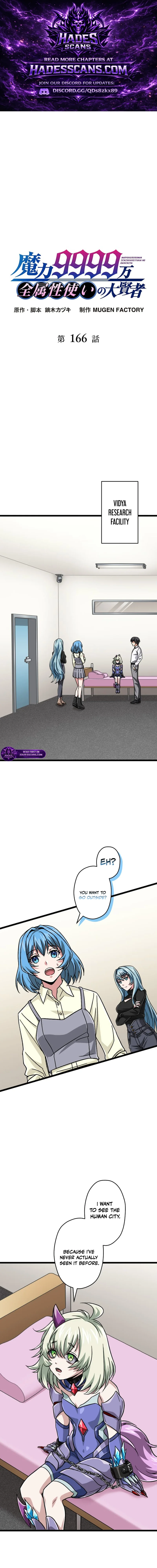 Magic Level 99990000 All-Attribute Great Sage Chapter 166 64 1 webp