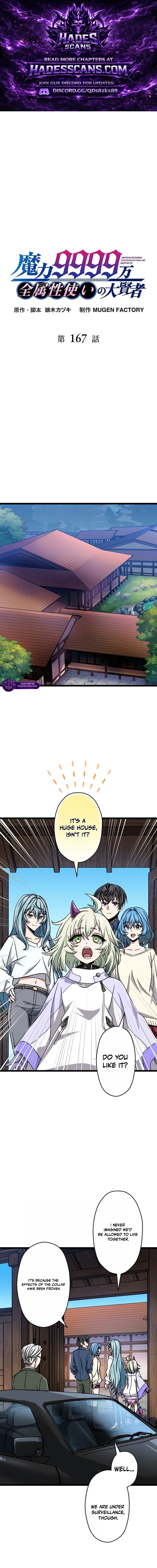 Magic Level 99990000 All-Attribute Great Sage Chapter 167 67 1 webp