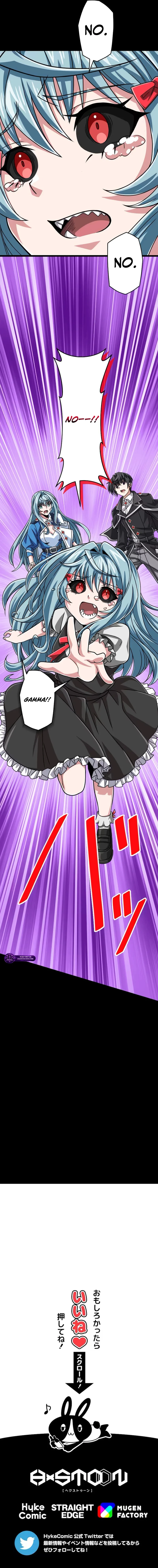 Magic Level 99990000 All-Attribute Great Sage Chapter 175 91 22 webp