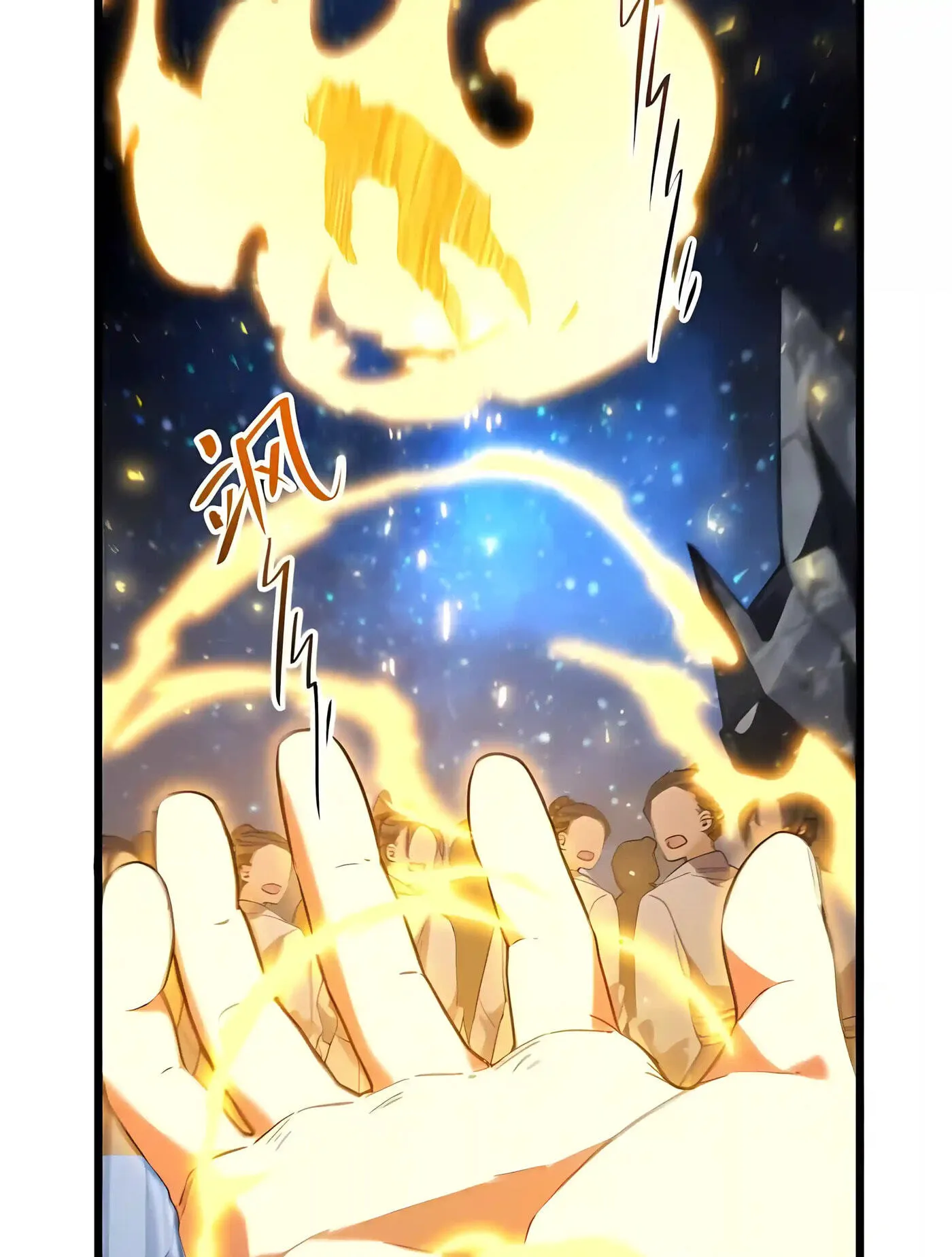 Scoring the Sacred Body of the Ancients from the Get-go Chapter 163 346 b1aa12ad576c