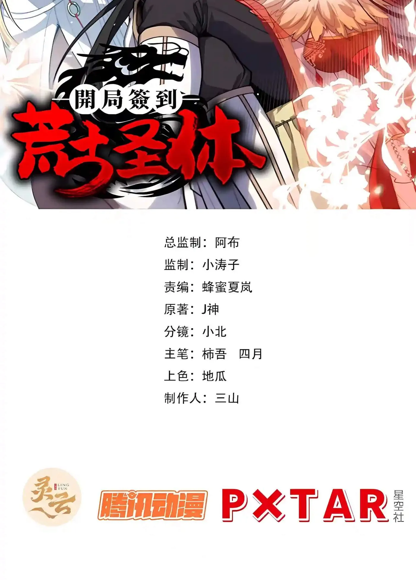 a142ed1d24b1