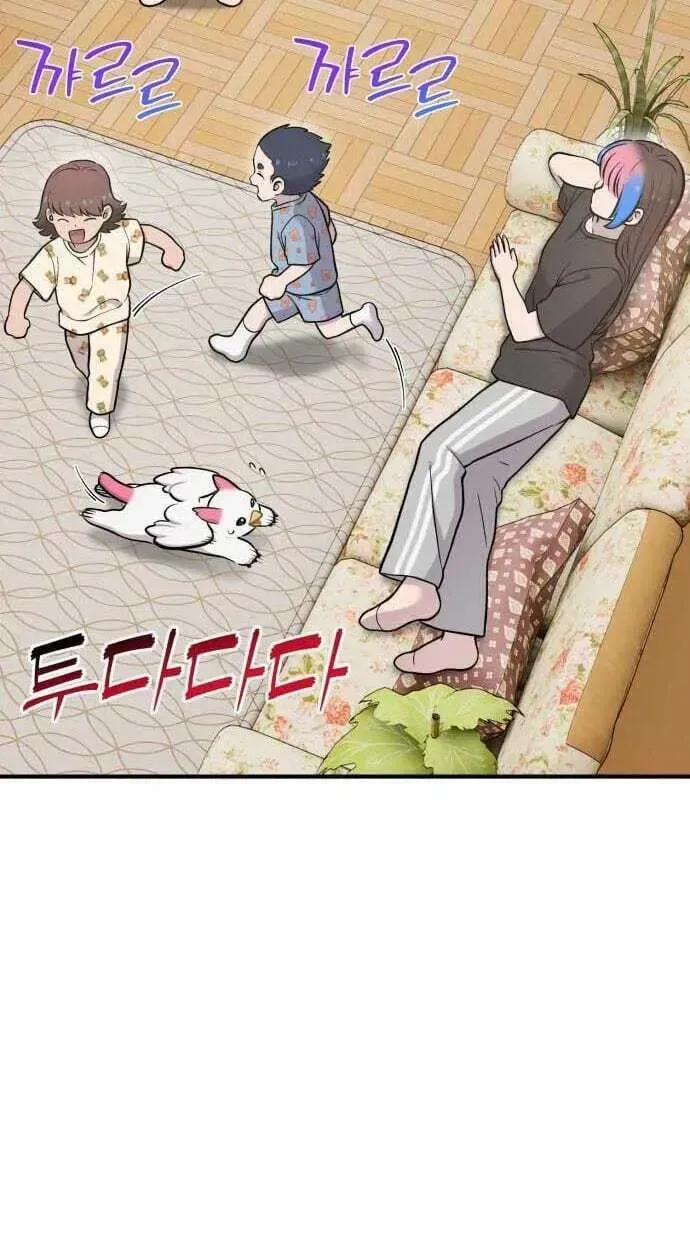 Hello, Griffin the Fluffy Bird! Chapter 50 303 0675dba9ff56