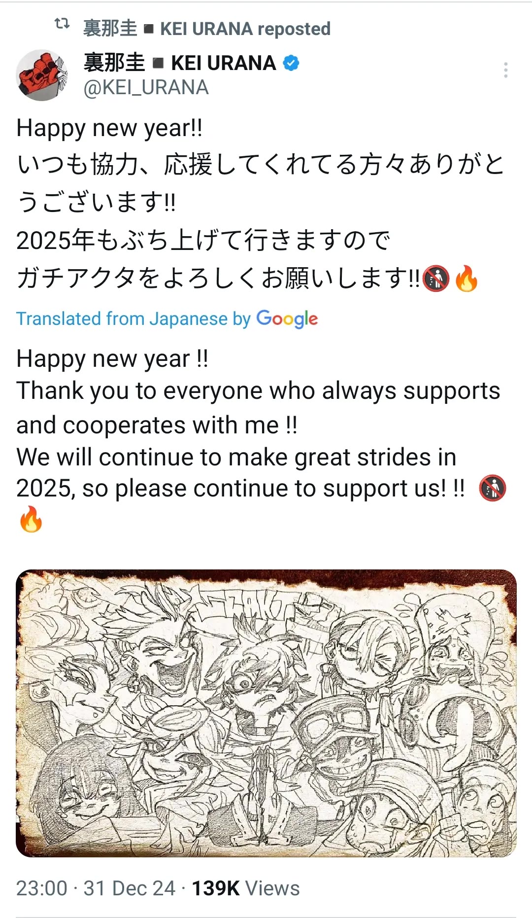 12