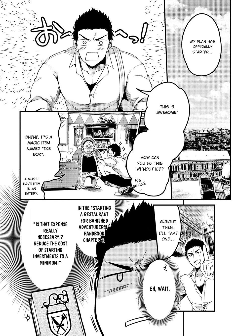 Welcome to Cheap Restaurant of Outcast! Chapter 1 143 21